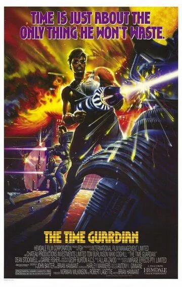 Страж времени / The Time Guardian (1987)