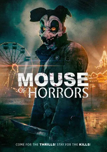 Ужасная мышь / Mouse of Horrors (2025)