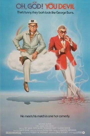 О, Боже! Ты дьявол / Oh, God! You Devil (1984)