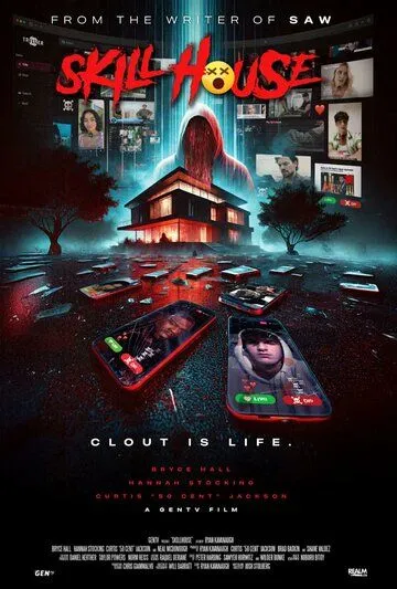 Скиллхаус / Skill House (2025)