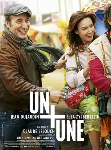 Один плюс одна / Un + Une (2015)