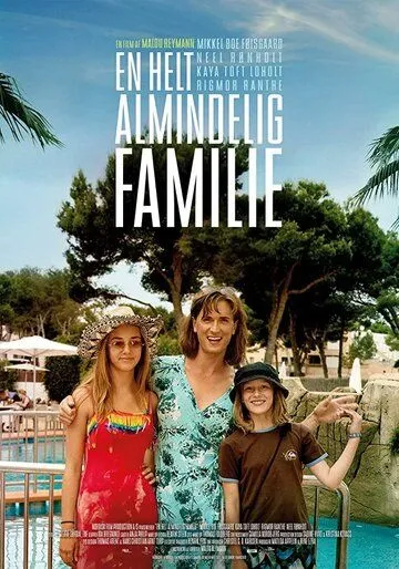 Совершенно нормальная семья / En helt almindelig familie (2020)