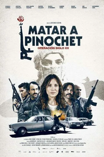 Убить Пиночета / Matar a Pinochet (2020)