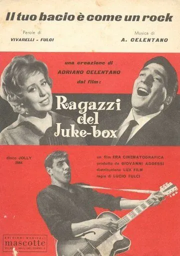 Ребята и музыкальный автомат / Ragazzi del Juke-Box (1959)