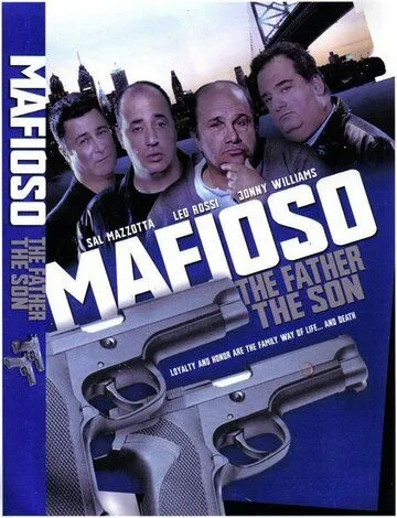 Отец и сын / Mafioso: The Father, the Son (2001)