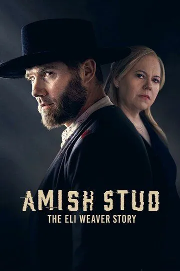 Amish Stud: The Eli Weaver Story (2023)