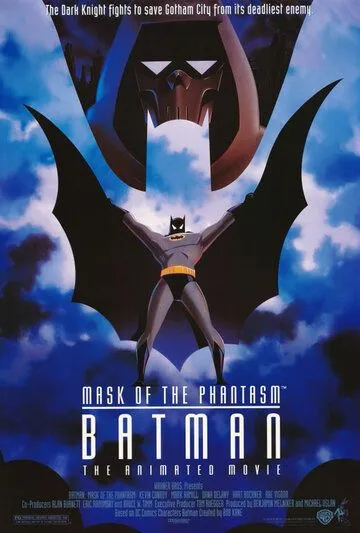 Бэтмен: Маска Фантазма / Batman: Mask of the Phantasm (1993)