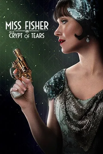 Мисс Фрайни Фишер и гробница слёз / Miss Fisher and the Crypt of Tears (2020)