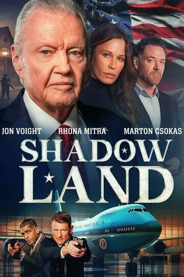 Долина теней / Shadow Land (2024)