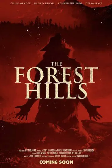 Лесные холмы / The Forest Hills (2023)