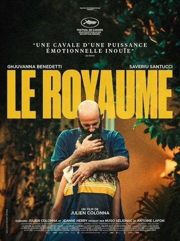 Королевство / Le Royaume (2024)