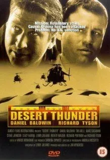 Гром в пустыне / Desert Thunder (1999)
