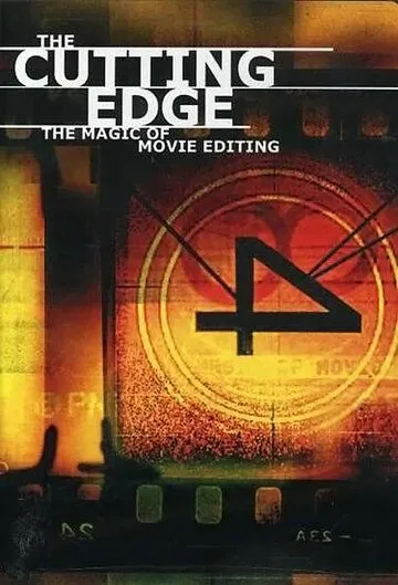 На острие: Волшебство киномонтажа / The Cutting Edge: The Magic of Movie Editing (2004)