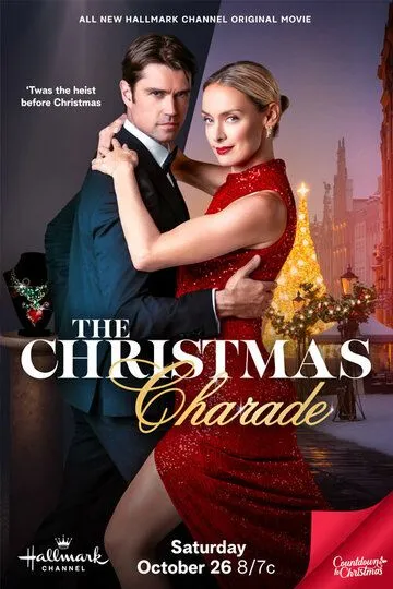 Рождественская шарада / The Christmas Charade (2024)