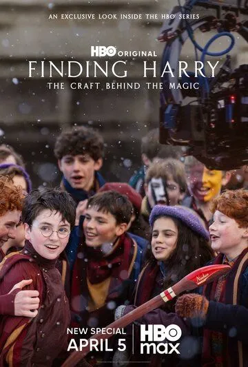 Мир Гарри Поттера: Мастерство, стоящее за магией / Finding Harry: The Craft Behind the Magic (2026)