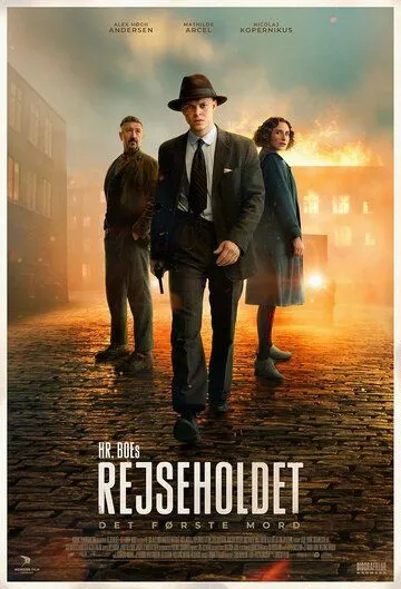 Спецподразделение - Первое убийство / Rejseholdet - det første mord (2025)