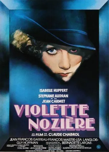 Виолетта Нозьер / Violette Nozière (1978)