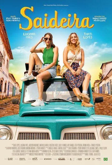 Сайдейра / Saideira (2024)