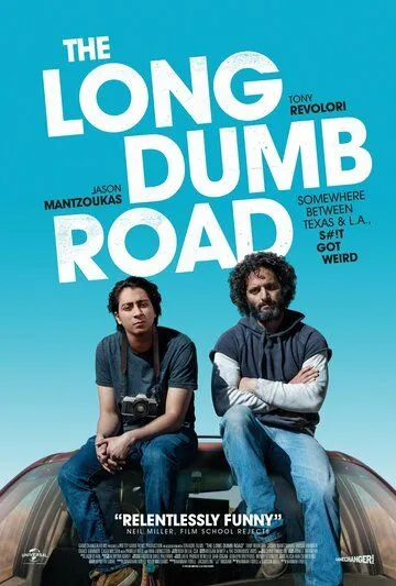 Долгая идиотская дорога / The Long Dumb Road (2018)