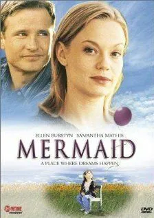 Русалочка / Mermaid (2000)