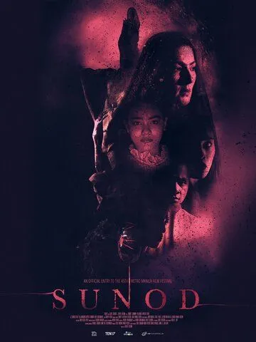 Следующий / Sunod (2019)