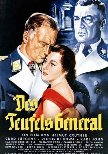 Генерал дьявола / Des Teufels General (1955)