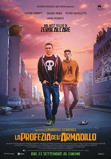 Предсказание броненосца / La profezia dell'armadillo (2018)