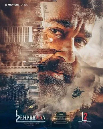 L2: Эмпураан / L2: Empuraan (2025)