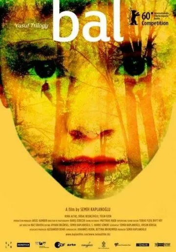 Мёд / Bal (2010)