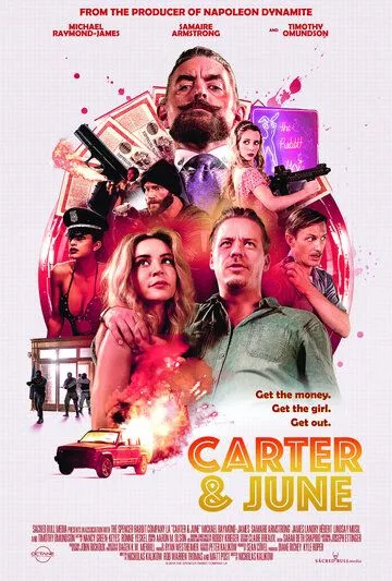 Картер и Джун / Carter & June (2017)