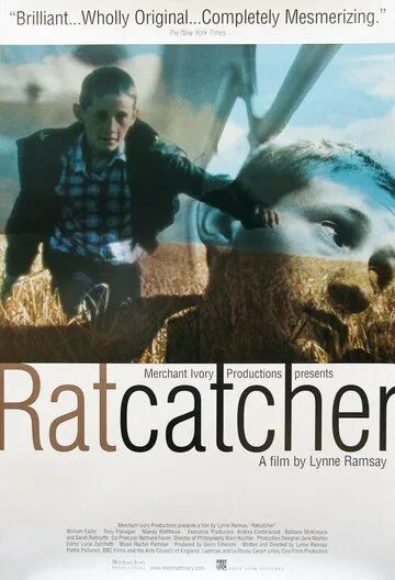 Крысолов / Ratcatcher (1999)
