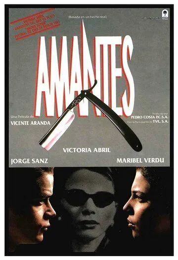 Любовники / Amantes (1991)
