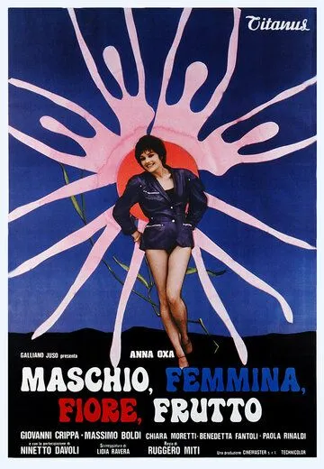 Мужской, женский, цветок, плод / Maschio, femmina, fiore, frutto (1979)