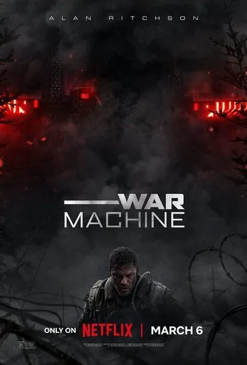 Военная машина / War Machine (2026)