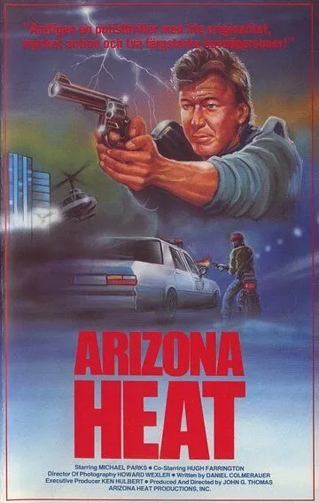 Аризонские полицейские / Arizona Heat (1988)