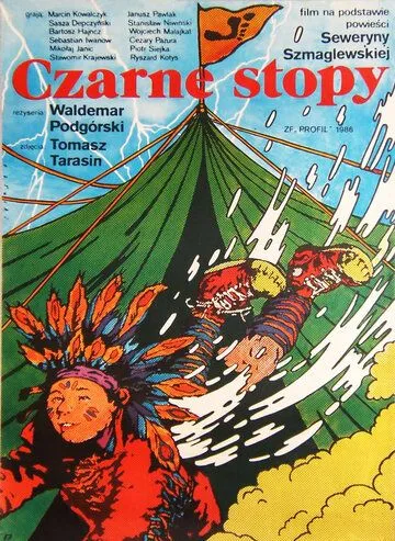 Черные ступни / Czarne stopy (1987)