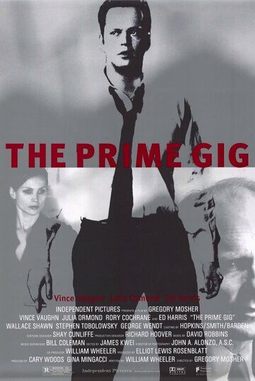 Мошенники / The Prime Gig (2000)