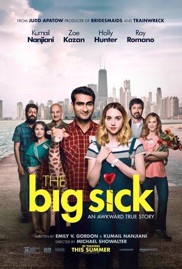 Любовь – болезнь / The Big Sick (2017)