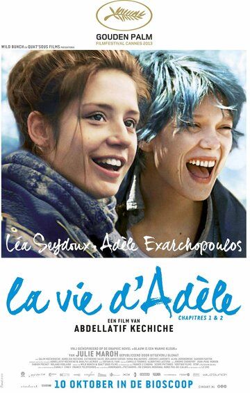 Жизнь Адель / La vie d'Adèle (2013)