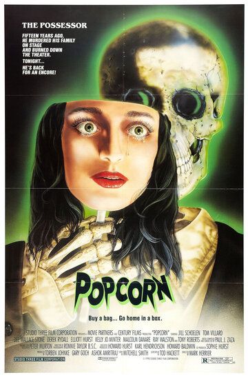 Попкорн / Popcorn (1990)