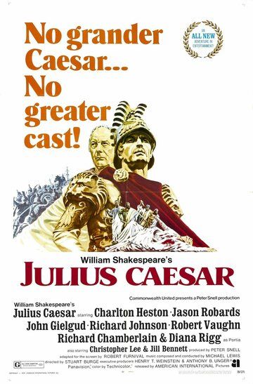 Юлий Цезарь / Julius Caesar (1970)
