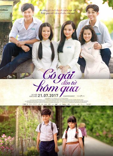 Девушка из вчера / Co gai den tu hom qua (2017)