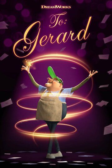Кому: Джерарду / To: Gerard (2020)