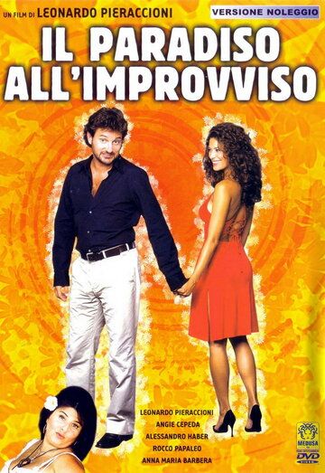 Внезапный рай / Il paradiso all'improvviso (2003)