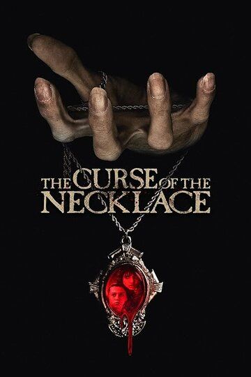 Проклятое ожерелье / The Curse of the Necklace (2024)