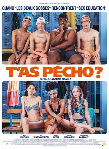 Перепало? / T'as pécho? (2020)