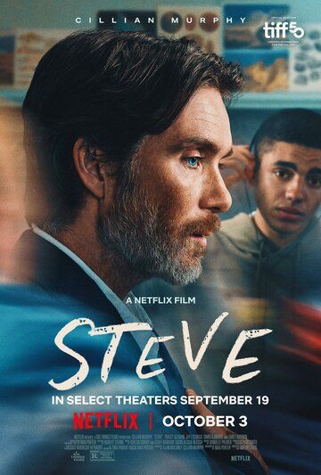 Стив / Steve (2025)