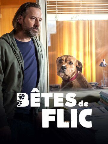 Зверский коп / Bêtes de Flic (2026)