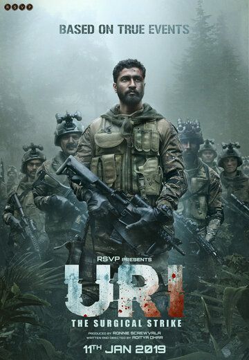 Ури: Нападение на базу / Uri: The Surgical Strike (2019)