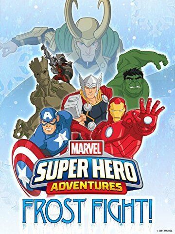 Приключения Супергероев: Ледовая битва / Marvel Super Hero Adventures: Frost Fight! (2015)